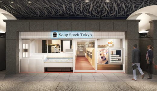 スープストックトーキョー天神地下街店がオープン、福岡4店舗目